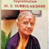 Sri Venkatesa Suprabhatam M S Subbulakshmi Audio Cassettes (2)