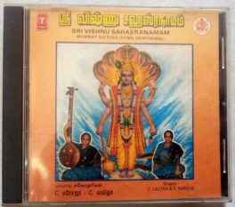 Sri Vishnu Sahasranamam Devotional Tamil Audio CD by Bombay sisters