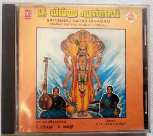 Sri Vishnu Sahasranamam Devotional Tamil Audio CD by Bombay sisters (2)