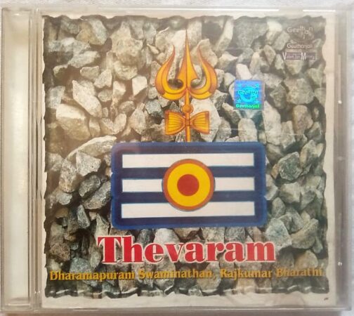 Thevaram Tamil Audio Cd (1)