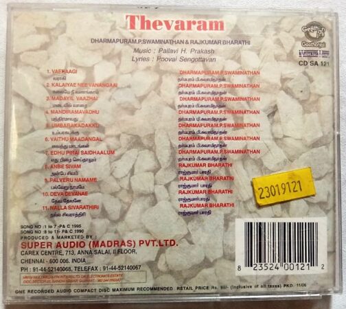 Thevaram Tamil Audio Cd (2)