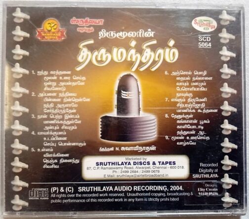 Thirumoolar Thirumanthiram N. Swaminathan audio cd (1)