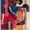 Aanazhagan - Nattamai Tamil Audio Cassettes (1)