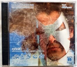 Anniyan Tamil Audio CD by Harrish Jayaraj.