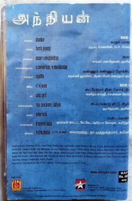 Anniyan Tamil Audio Cassette