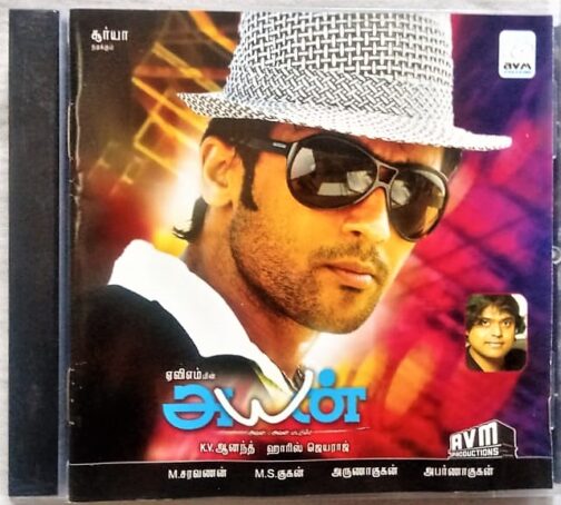Ayan Tamil Audio CD by Haris Jayaraj (2)