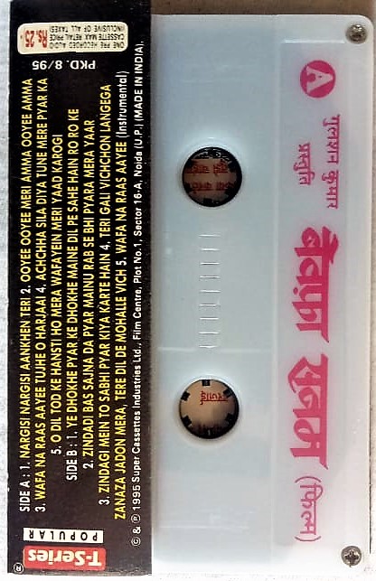 Bewafa Sanam Hindi Audio Cassettes By Nikhil Vinay (1)