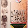 Carnatic Classical Instrumental Audio Cassettes (1)