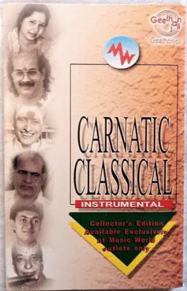 Carnatic Classical Instrumental Audio Cassettes