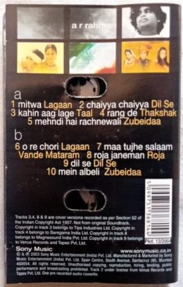 Chosen V one AR Rahman Hindi Audio Cassettes - Tamil Audio CD, Tamil