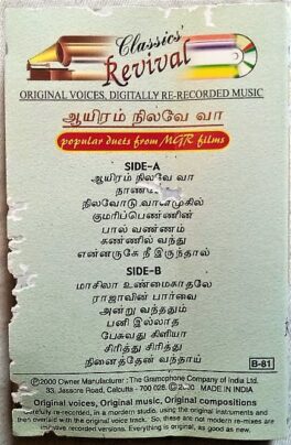 Classic Revival Aayiram Nilave Va Tamil Audio Cassettes