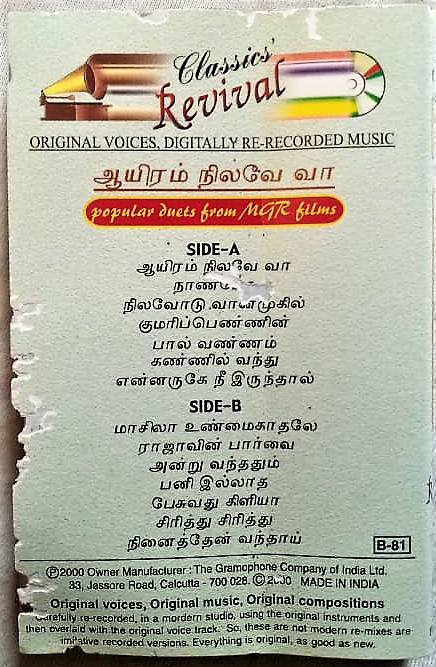 Classic Revival Aayiram Nilave Va Tamil Audio Cassettes (1)
