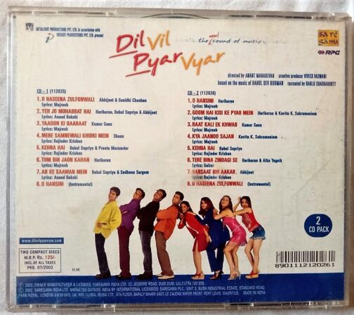 Dil Vil Pyar Vyar Hindi Audio CD By Babloo Chakravorthy (1)