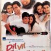 Dil Vil Pyar Vyar Hindi Audio Cassettes By Babloo Chakravorthy (3)