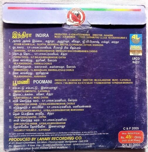 Indira Poomani Audio CD By AR Rahman (2)
