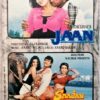 Jaan - Saajan Chale Sasural Hindi Audio Cassettes (1)