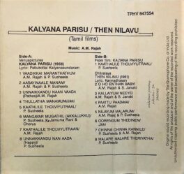 Kalyana Parisu – Then Nilavu Tamil Audio Cassettes