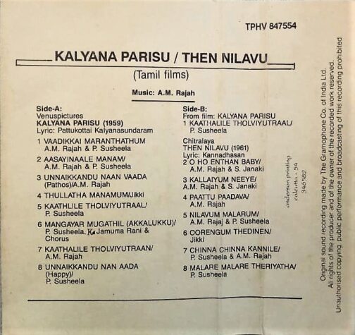 Kalyana Parisu - Then Nilavu Tamil Audio Cassettes (1)