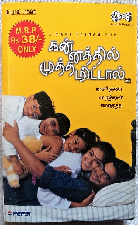 Kannathil Muthamittal Tamil Audio Cassette By A.R. Rahman (2)