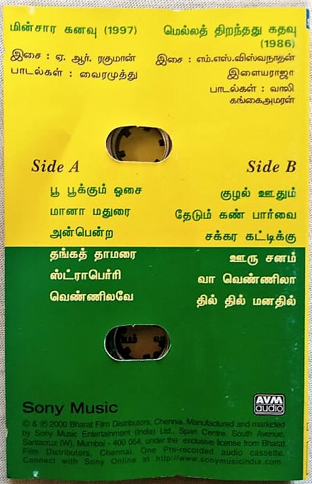 Minsara Kanavu - Mella Thirandhathu Kadhavu Tamil Audio Cassettes (1)