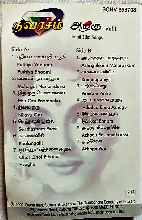 Navarasam Beauty Vol 1 Tamil Audio Cassettes (1)