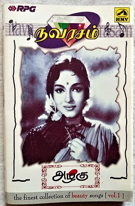 Navarasam Beauty Vol 1 Tamil Audio Cassettes (2)