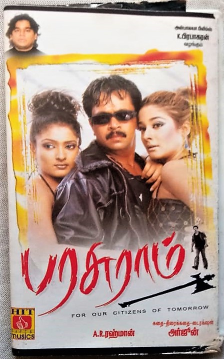Parasuram Tamil Audio Cassettes By AR Rahman (2)