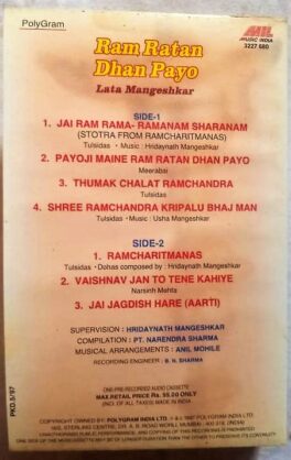 Ram Ratan Dhan Payo Lata Mangeshkar Hindi Audio Cassettes