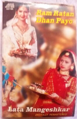 Ram Ratan Dhan Payo Lata Mangeshkar Hindi Audio Cassettes