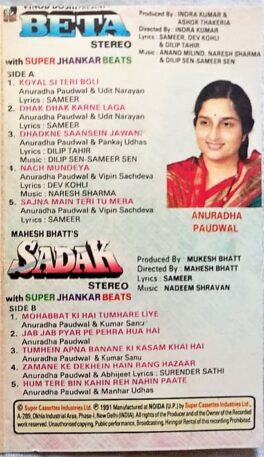 Sadak – Beta Hindi Audio Cassettes