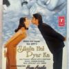 Silsila Hai Pyar Ka - Hum Aapke Dil Mein Rehte Hain Hindi Audio Cassettes By Deva (1)