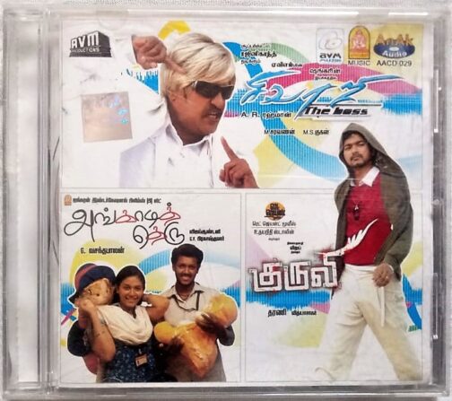 Sivaji- Angadi Theru- Kuruvi Tamil Audio CD (2)