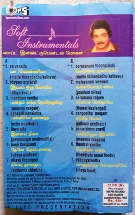 Tamil Instrumental Soft Instrumentals Mohan Tamil Audio Cassettes - Tamil Audio CD, Tamil ...