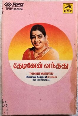 Thedinen Vanthathu Memorable Melodies Of P Susheela From Tamil Film Vol 2