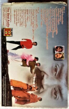 Vaanathaippola Tamil Audio Cassettes By S. A. Rajkumar