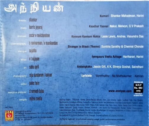 Anniyan Tamil Audio CD by Harrish Jayaraj (1)