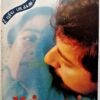 Bombay A.R.Rahman Tamil Audio Cassettes (5)
