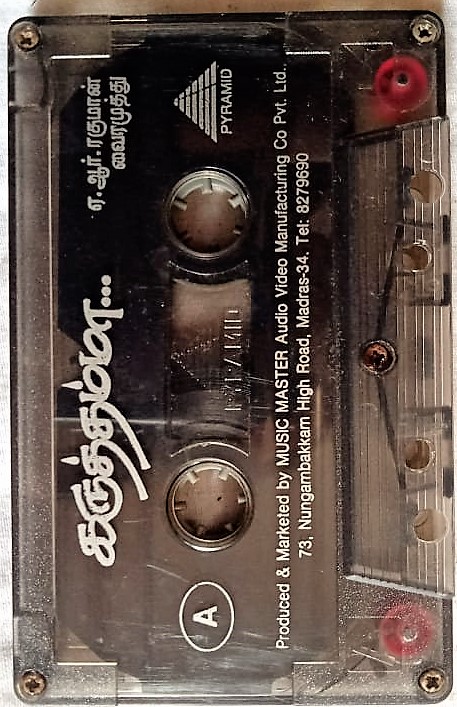 Karuththamma Tamil Audio Cassettes A. R. Rahman.