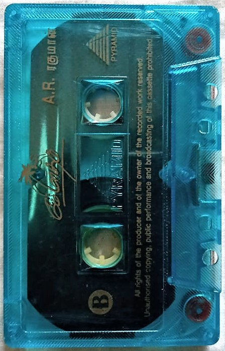 May Madham Tamil Audio Cassette By A.R. Rahman.