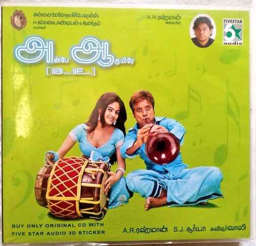 Anbe Aaruyire Tamil Audio Cd By A.R. Rahman (2)