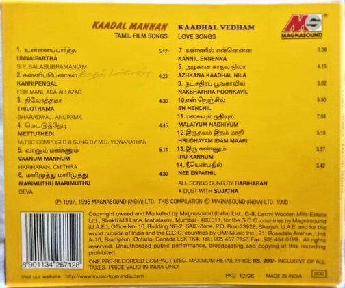 Kaadhal Mannan - Hariharan Kaadhal Vedham Tamil Audio Cd (1)