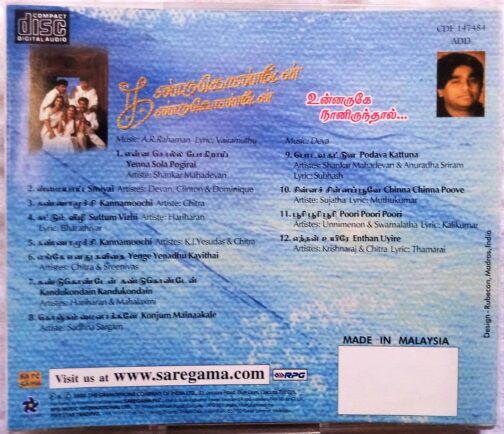 Kandukonden Kandukonden - Unnaruge Naan Irundhal Tamil Audio Cd (2)