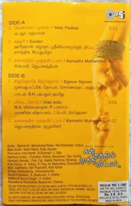 Kannathil Muthamittal Tamil Audio Cassette By A.R. Rahman