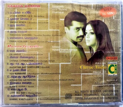 Mounam Pesiyadhe - Kaakha Kaakha Tamil Audio Cd (1)