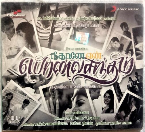 Neethaane En Ponvasantham Audio CD Tamil by Ilayaraaja (1)