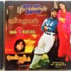 Pudhiya Mannargal - Love Birds - Pudhiya Mugam - Gentleman Tamil Audio Cd By A. R. Rahman (2)