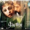 Raavanan Tamil Audio Cd By A. R. Rahman (2)