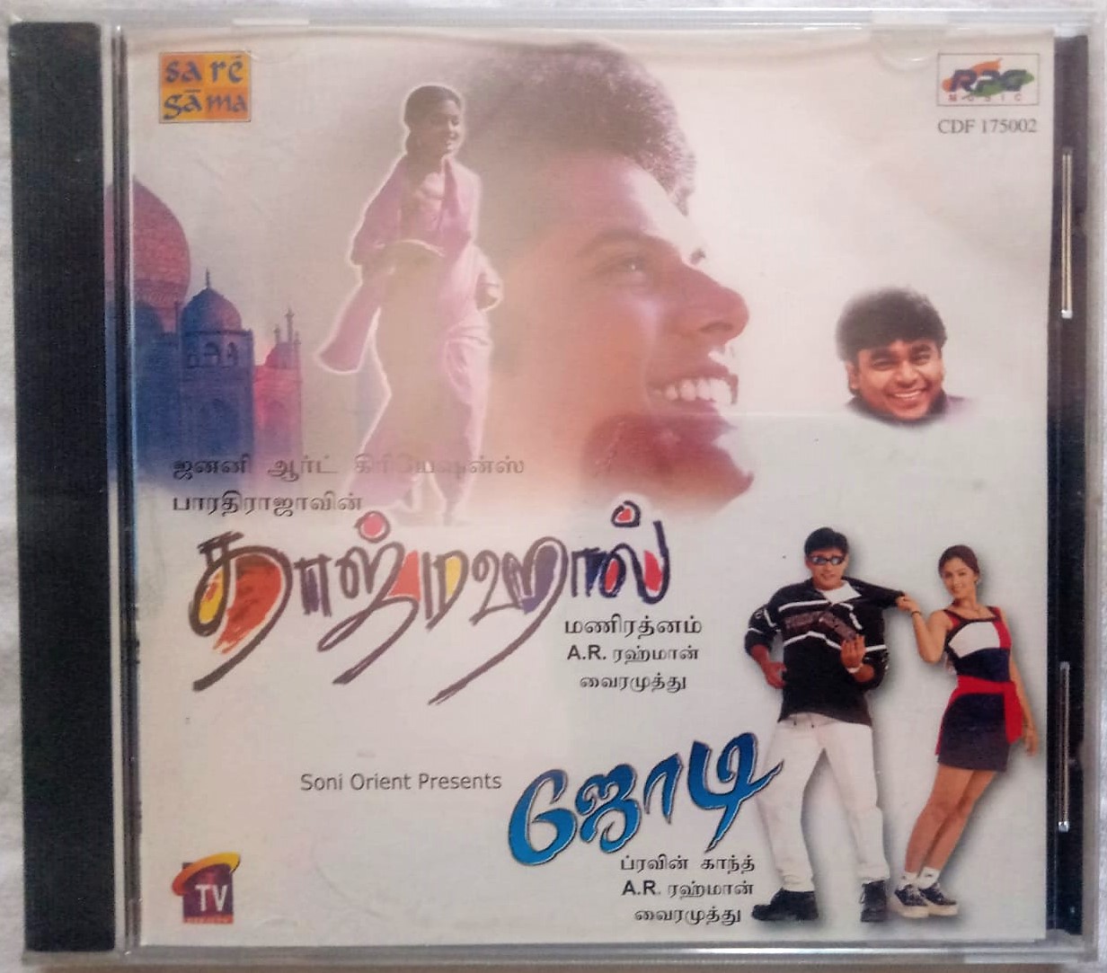 Tajmahal - Jodi Tamil Audio CD A.R. Rahman - Tamil Audio CD, Tamil ...