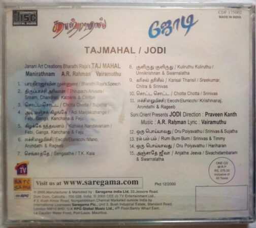 Tajmahal - Jodi Tamil Audio CD A.R. Rahman (2)