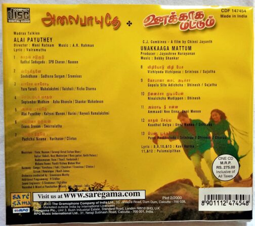 Alai Payuthey - Unakkaga Mattum Tamil Audio Cd (1)